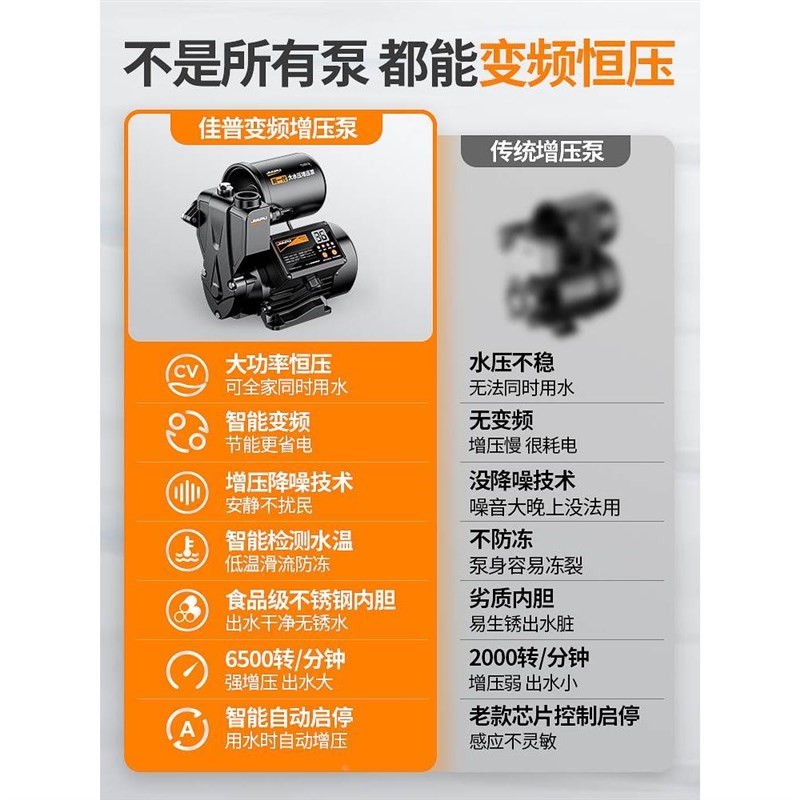 增压泵家用全自动静音自来水超静音抽水热水器水压V力加压变频水