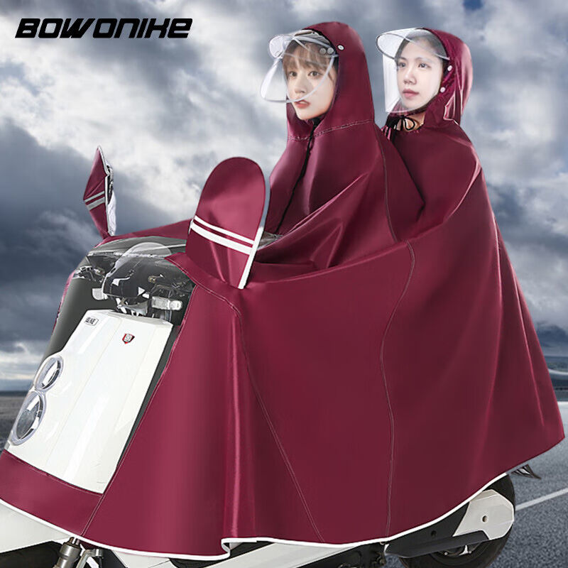 博沃尼克电e动车雨衣雨披双人单人亲子连体牛津布男女通用加大防