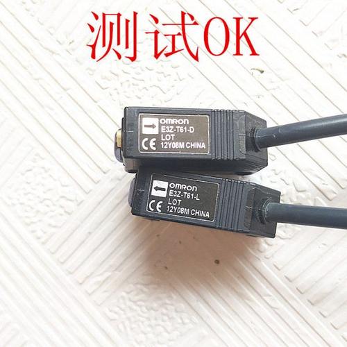 拆机E3Z-T61L/E3Z-T61-D对射感应器传感器测试OK线长1.5米