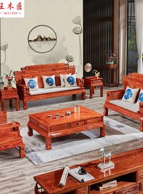 王木匠红木财源沙发组合刺猬紫檀花梨木新中式中式客厅家具实木