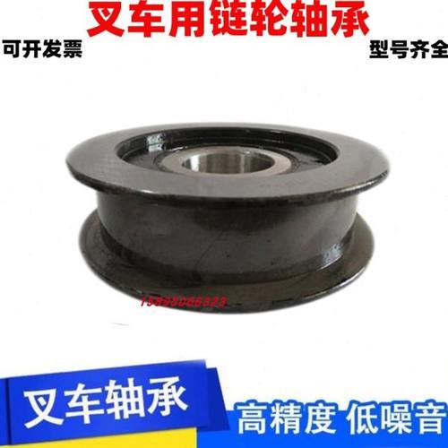 叉车链轮轴承780708K 780308K4 780709H 780408 780709K 780307K