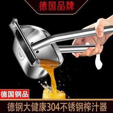 304不锈钢加厚家用手动榨汁机挤压器按压式榨汁器手压橙子榨汁机