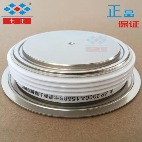 ZP2000A ZP2000A1600V 2CZ -16 凸型 平板 整流管 二极管 七正