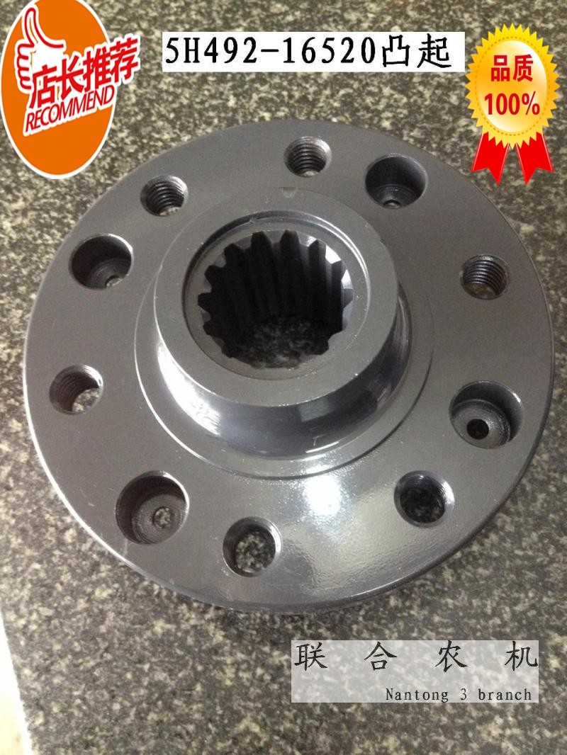 久保田收割机788 888 驱z动轮法兰固定销及螺丝 欢迎大家购买