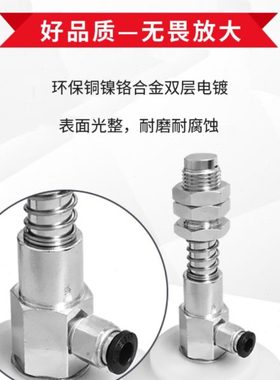 WEH16/17-D60/80/95-10/30/50/70机械手带缓冲侧进气工业真空吸盘