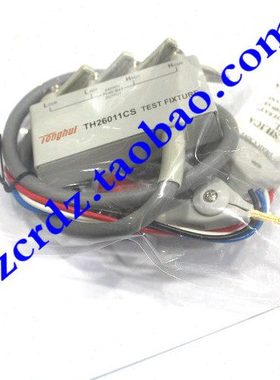 同惠th26011cs uc26011b数字电桥测试线电容测量夹具