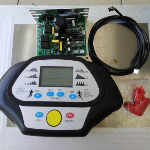 跑步机控制板 电子表电路板 跑步机控制器面板 仪表盘 配件 改装