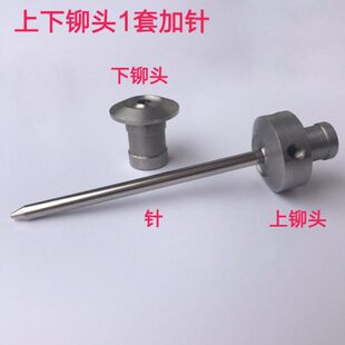 融艺RY-Z50-EC Q50-EX WD-50A装订机定位针热铆管加热针