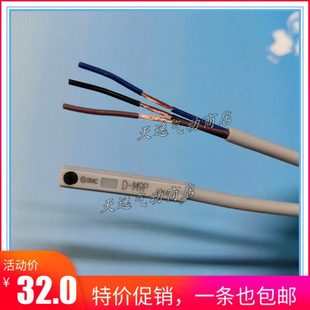 M9B常开常闭PNP 三线磁性开关D M9P NPN无触点感应器现货 M9N