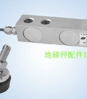 博达SQC-A悬臂梁式电子称电子地磅传感器称重传感器2吨 2T 2000kg