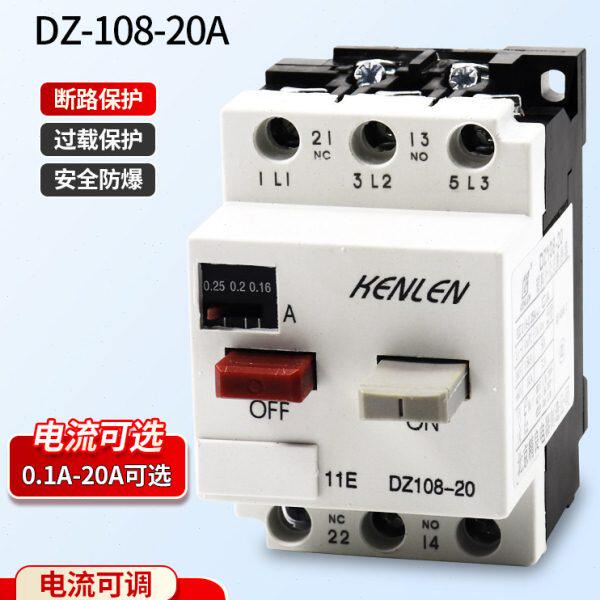 马达保护开关 电动机保护器DZ108-20A 32A（3VE1）1A-32A 断路器