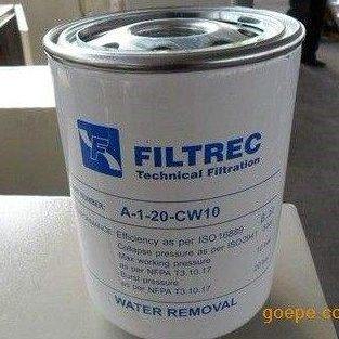 富卓除水滤芯A-1-20CW10 变压器专用意大利富卓除水滤芯