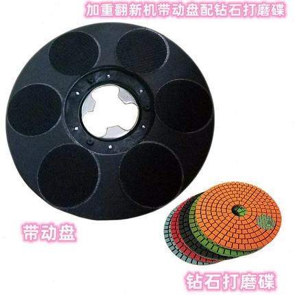 100#300#500#1000#2000#3000#翻新钻石碟 17寸翻新机带动盘抛光碟