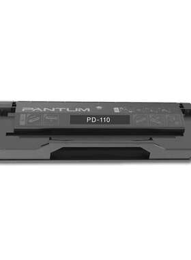 奔图硒鼓(PD-110))P1050/P2050/P2650/P2650N/M5000/M6000/M6005