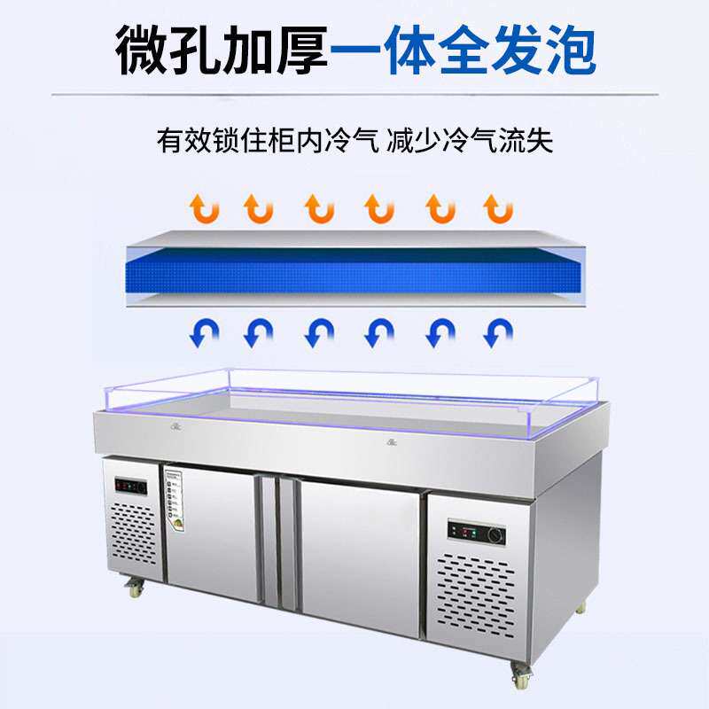 不锈钢海鲜冰台商用水果捞展示柜超市商用冰鲜台饭店点菜保鲜柜