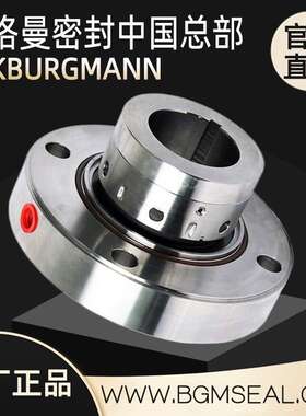 LTJ-8B1D-FA1D63 LTJ-8B1D-FA1D56机械密封 给水泵用 耐腐蚀 耐磨