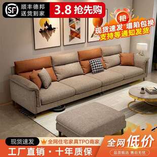 新款流行科技布艺沙发客厅小户型现代简约三四人组合乳胶棉麻沙发