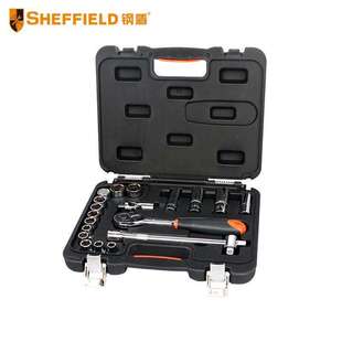 钢盾S010020 20件套12.5mm系列公制套筒扳手组套棘轮扳手套装