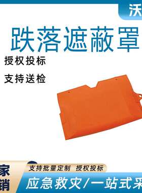 带电作业跌落式遮蔽罩CC24软质橡胶保护套高压短路熔断器防护罩
