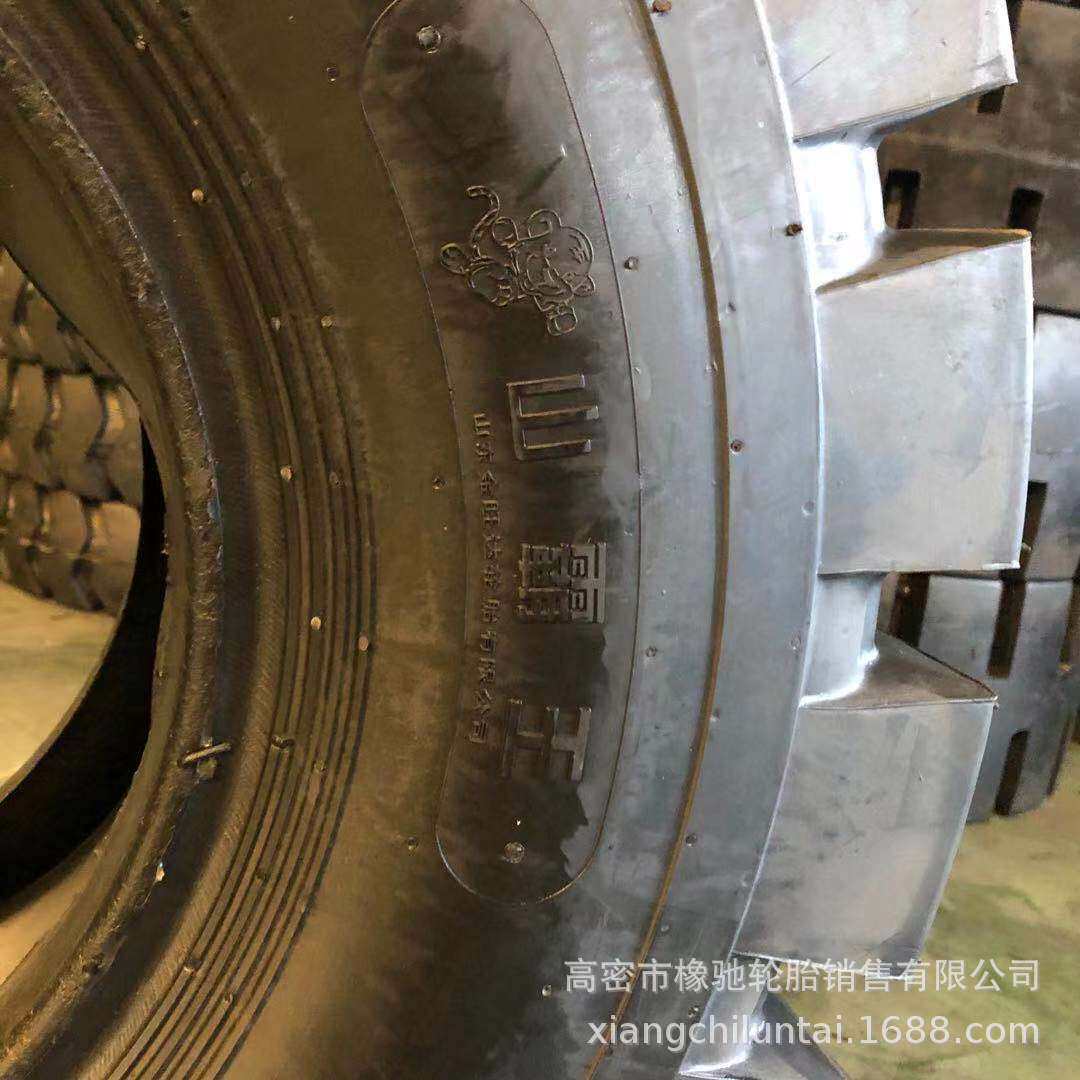 山霸王20.5/70-16 16/70-20 16/70-24半实心轮胎 垃圾场沙场用