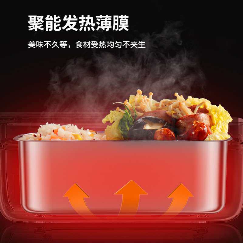 生活元素F72/F79无线加热饭盒上班族学生充电保冷保温电热便当盒