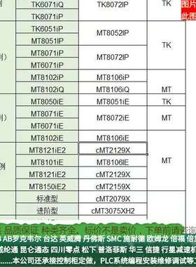 威纶通15.6寸电容屏标准型cMT2167XcMT3169X工业操控屏工业触控屏
