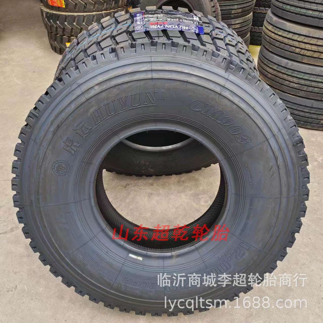 1200R20虎运轮胎全钢丝20层载重导向轮903蝴蝶花纹12.00R20