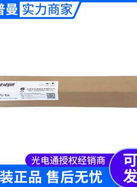 光电通MC2510CDN墨粉盒(T-251C-KA)T-251C系列黑2万页 彩1万5千页