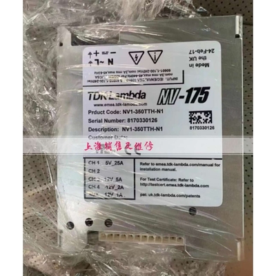 NV1-350TTH-N1 电源  NV-175 现货 保半年电源总类很多
