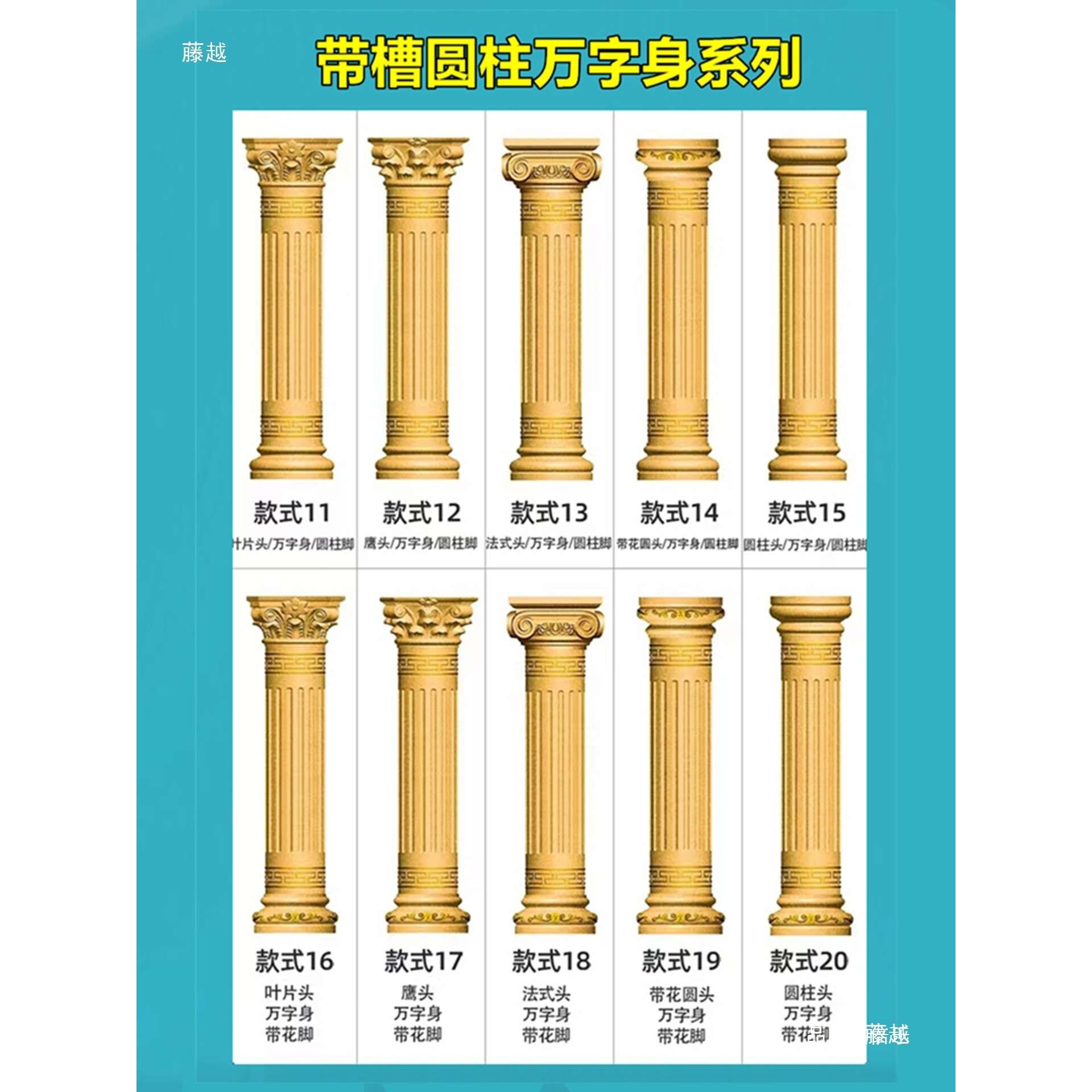 罗马柱带槽圆柱模具条纹柱子圆形立柱水泥光面柱带槽模型欧式别墅
