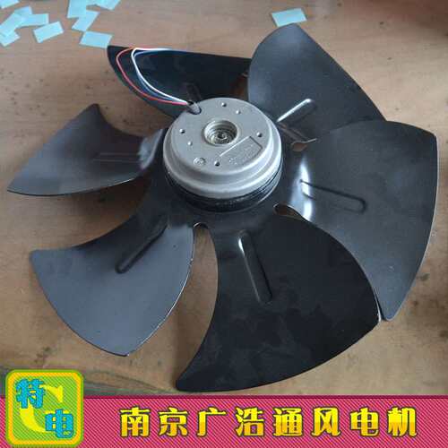 外转子轴流风机YWF4E/4D/2E200/250/300/350/400S/B冷库冷凝器风