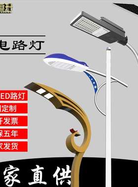 太阳能一体化小路灯人体感应高亮LED跨境户外庭院家用爆亮壁灯