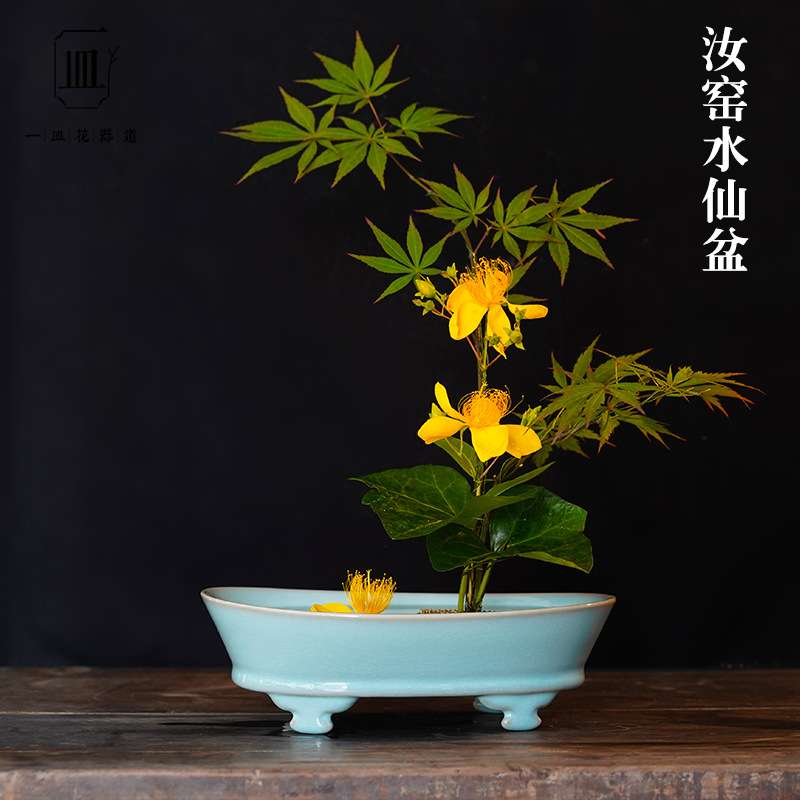 汝窑青瓷水仙盆禅意花盆中式仿古剑山插花器陶瓷器皿哥窑水培花器