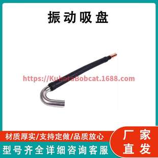 振动吸盘 Vibrasorber Suction 66-6024 兼容 Therm King