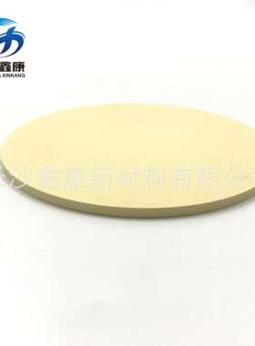 ZnSe 硒化锌化合物靶材 硒化锌颗粒 光学镀膜材料