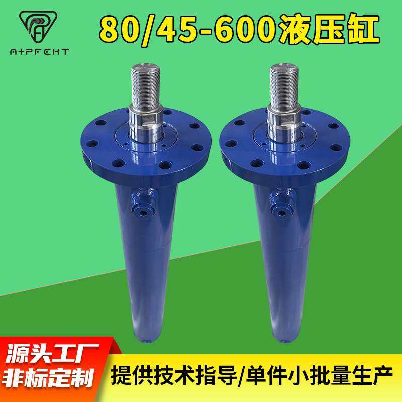 80/45-600液压油缸 多级液压系统工程用液压油缸 跨境液压油缸,鲜花速递/花卉仿真/绿植园艺,割草机/草坪机,淘宝优惠券,粉丝福利购,淘宝优惠卷