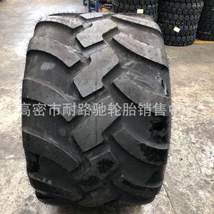 710/50R26.5真空钢丝轮胎 加宽拖车牧草粮食运输车轮胎