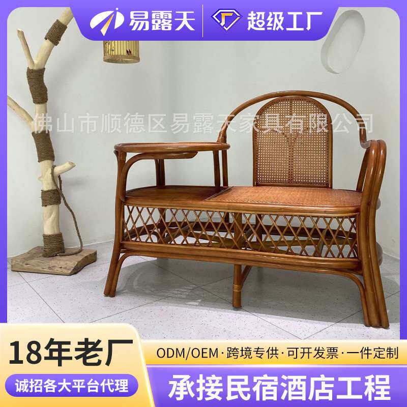 中式藤编椅客厅真藤贵妃躺椅别墅老人电话茶几阳台休闲天然藤椅