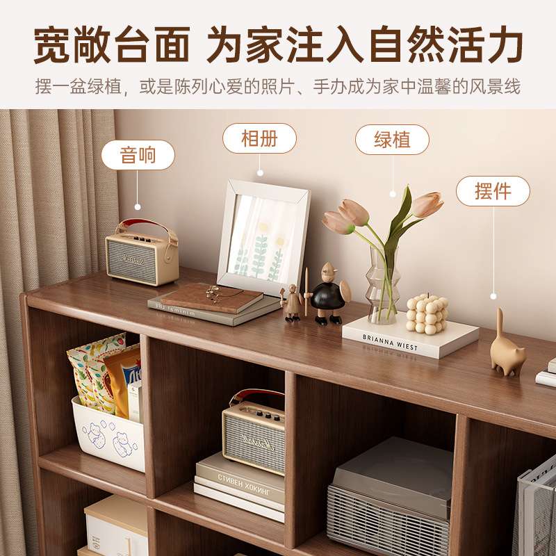 胡桃木色格子柜储物柜床边柜自由组合方格柜收纳柜多层置物架书柜