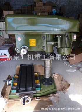 ZX7032精品重型台钻钻铣床钻铣两用标准全铜线电机厂家直销