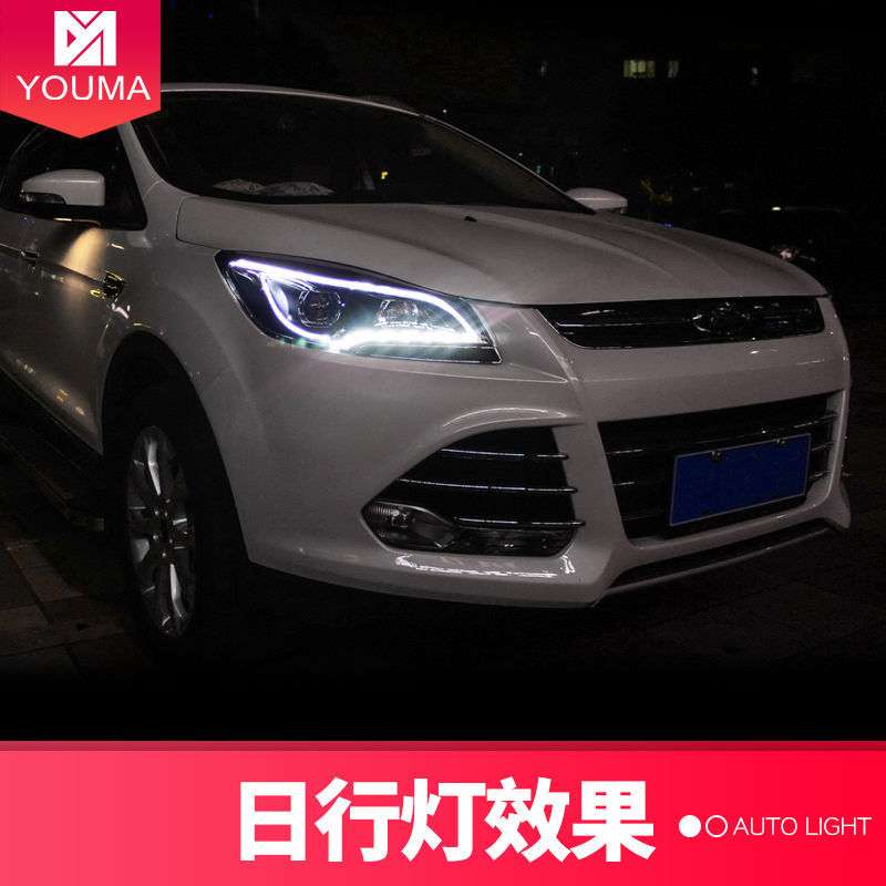 专用于福特翼虎大灯总成改装LED日行灯LED转向灯透镜氙气大灯总成