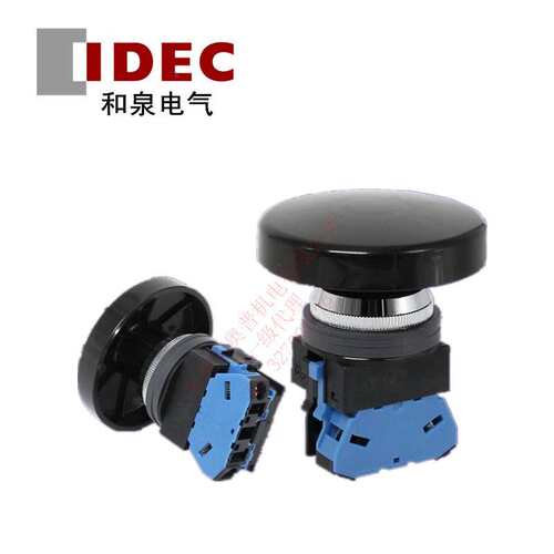 IDEC和泉30mm口径ABN410R/Y ABN401R/Y 蘑菇头按钮开关 ABN422R/Y