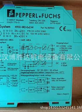 现货KFD2-STC5-1/HID2038倍加福安全栅