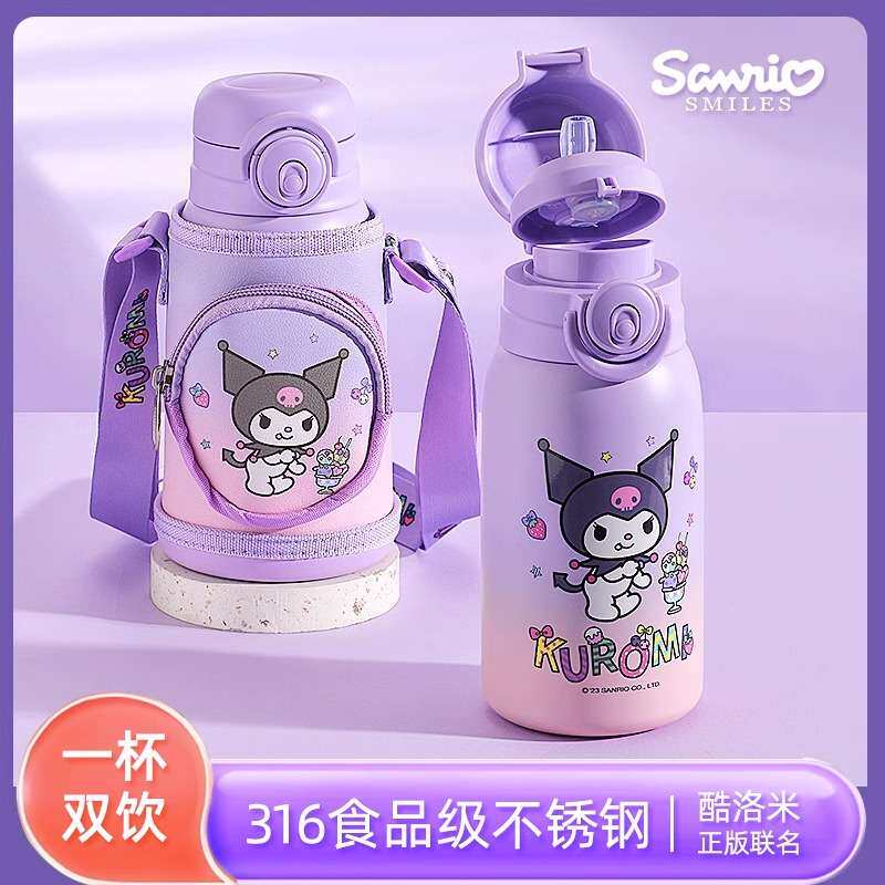 酷洛米儿童保温杯女孩食品级316吸管双饮小学生上学专用防摔水壶