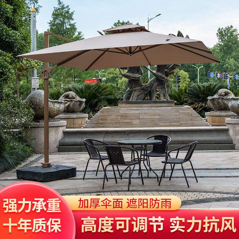 户外遮阳伞庭院伞露天摆摊大伞太阳伞室外伞花园罗马伞露营站岗伞