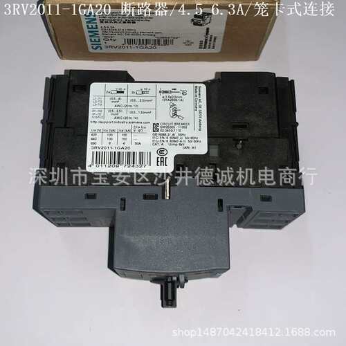 3RV2011-0KA10 电机保护断路器 可设电流 0.9→1.25A、螺栓型端子