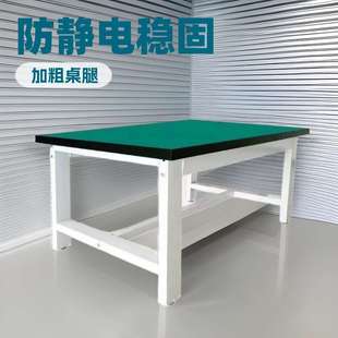 工作台实验室装配操作电工零件检验平面桌方管车手推车重型工作台
