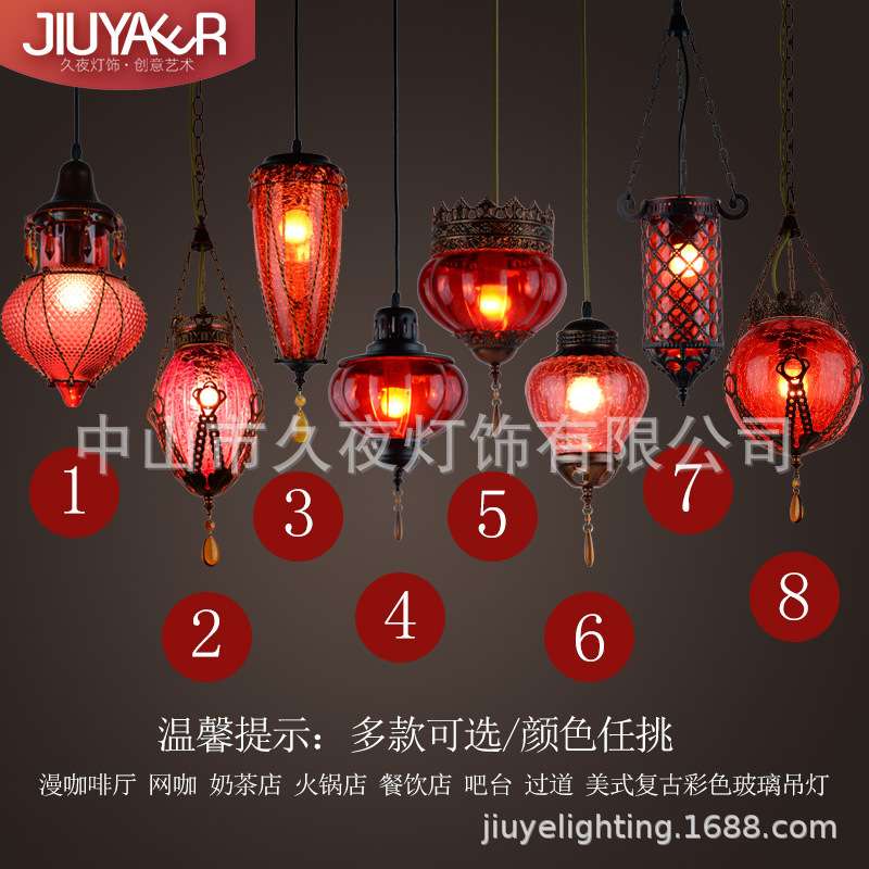 美式复古彩色玻璃吊灯创意主题西餐厅过道吧台卡座个性漫咖啡灯具
