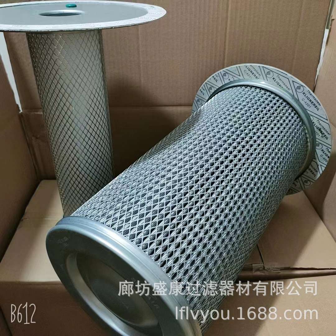 厂家 油气分离器02250061-137/250042-862替代寿力压缩机滤芯
