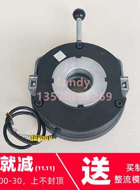 电机制动器刹车片BFK458-14E/14N 180/205V 60/80NM 124MM 34齿